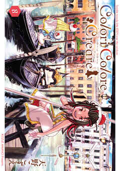 Colori Colore Creare