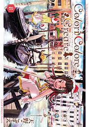 Colori Colore Creare