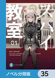 正史三國志群雄銘銘傳【増補・改訂版】 - 坂口和澄 - 電子書籍・無料