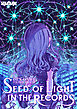 電音部ノベル 第3部－ＳＥＥＤ　ＯＦ　ＬＩＧＨＴ　ＩＮ　ＴＨＥ　ＲＥＣＯＲＤＳ－プロローグ