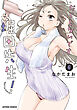 だらしないです 堀田先生！ ： 6