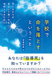 602ページ - 検索結果 - 漫画・無料試し読みなら、電子書籍ストア