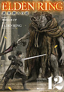 ELDEN RING　黄金樹への道　12