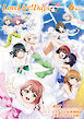 【電子版】LoveLive!Days 2025年6月号