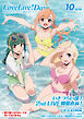 【電子版】LoveLive!Days 2026年10月号