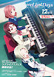 【電子版】LoveLive!Days 2026年12月号