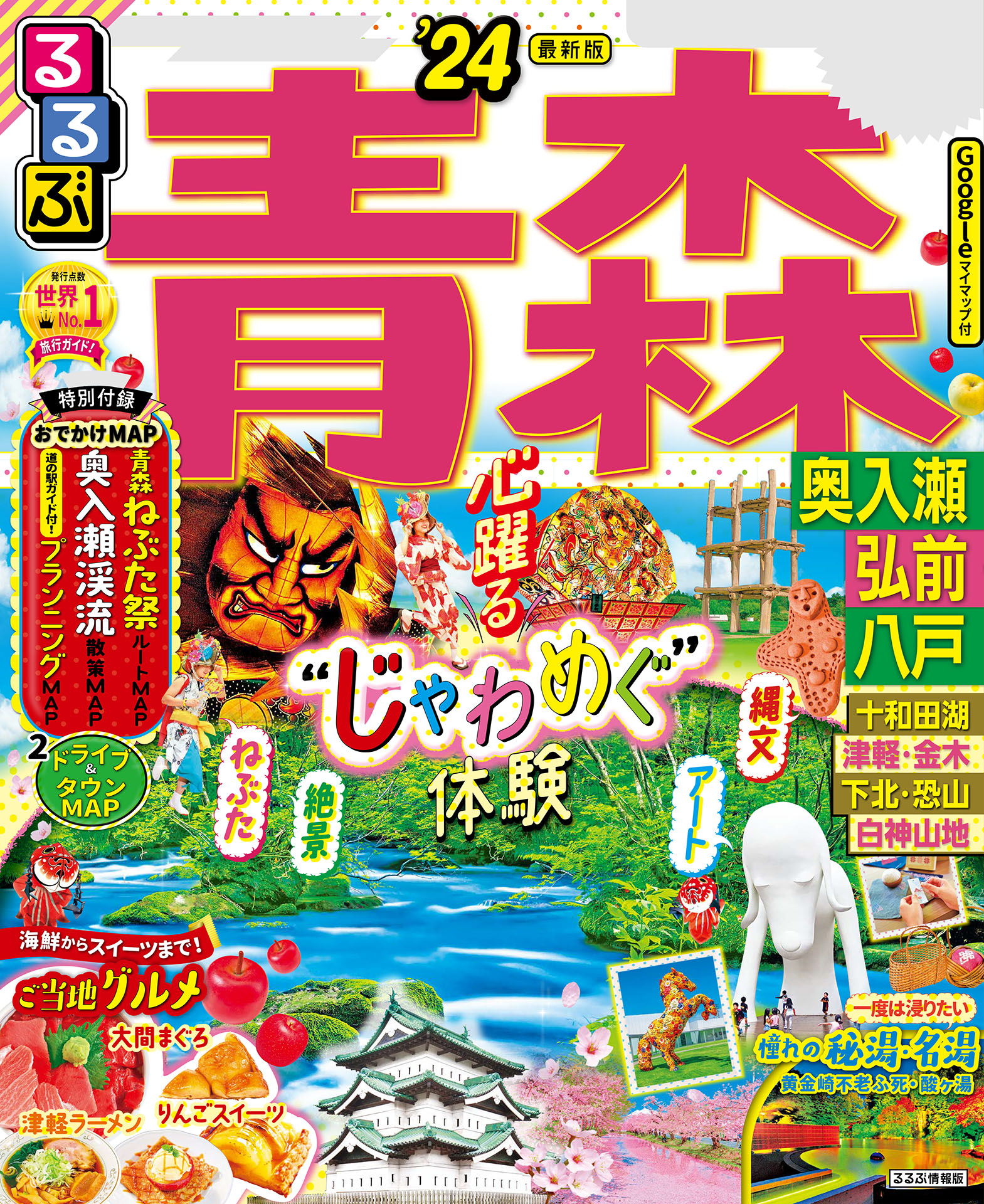 送料無料激安祭 ねぶた祭り 草履 コーン表 赤高Ｍ