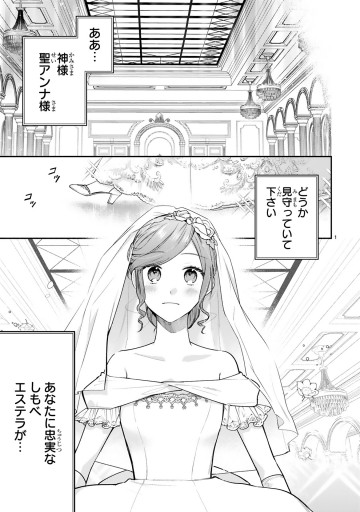 Amazon.co.jp: 【急募】猜疑王の契約王妃（※短期のお仕事です