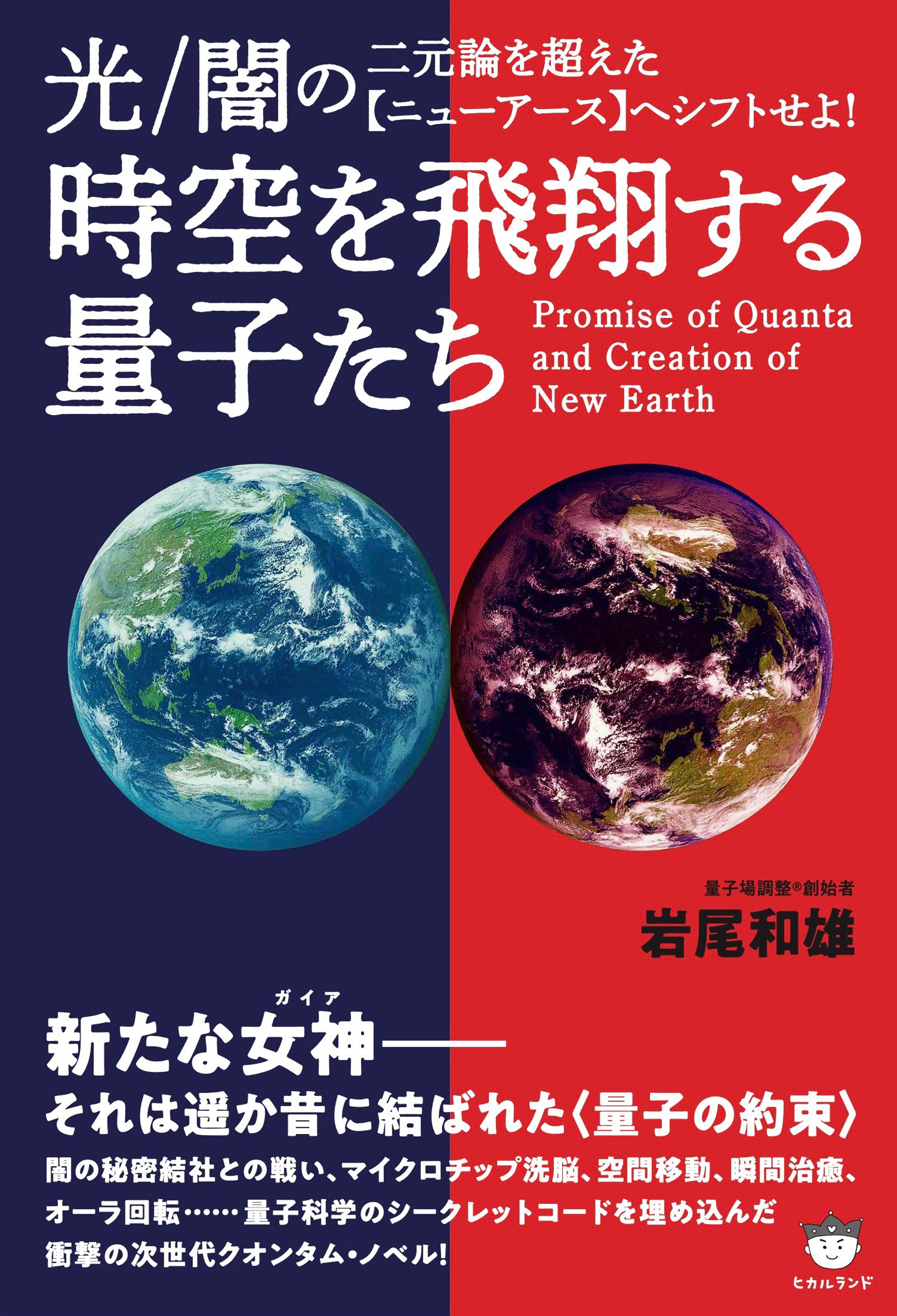 GERARD 世界中をこの手で動かせるとしても CDシングル-