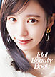 Idol Beauty Book season3