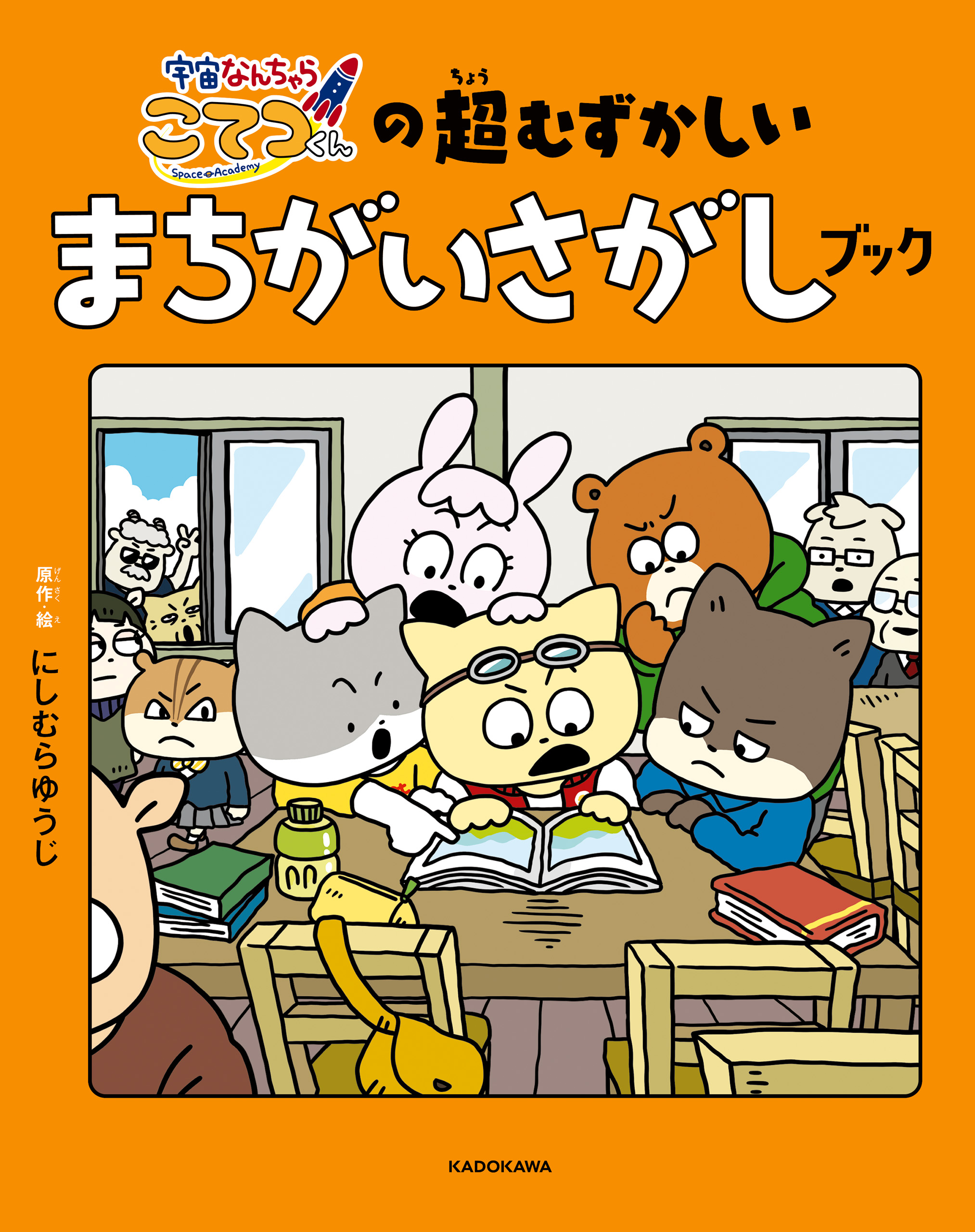 こてつ様専用 こてつさま専用 その他