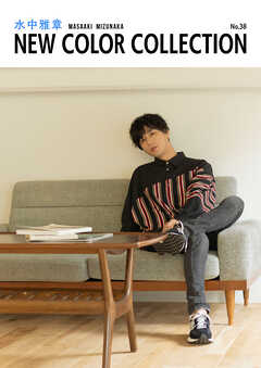 水中雅章 NEW COLOR COLLECTION No.38