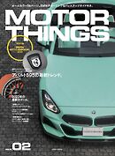 MOTOR THINGS ISSUE02