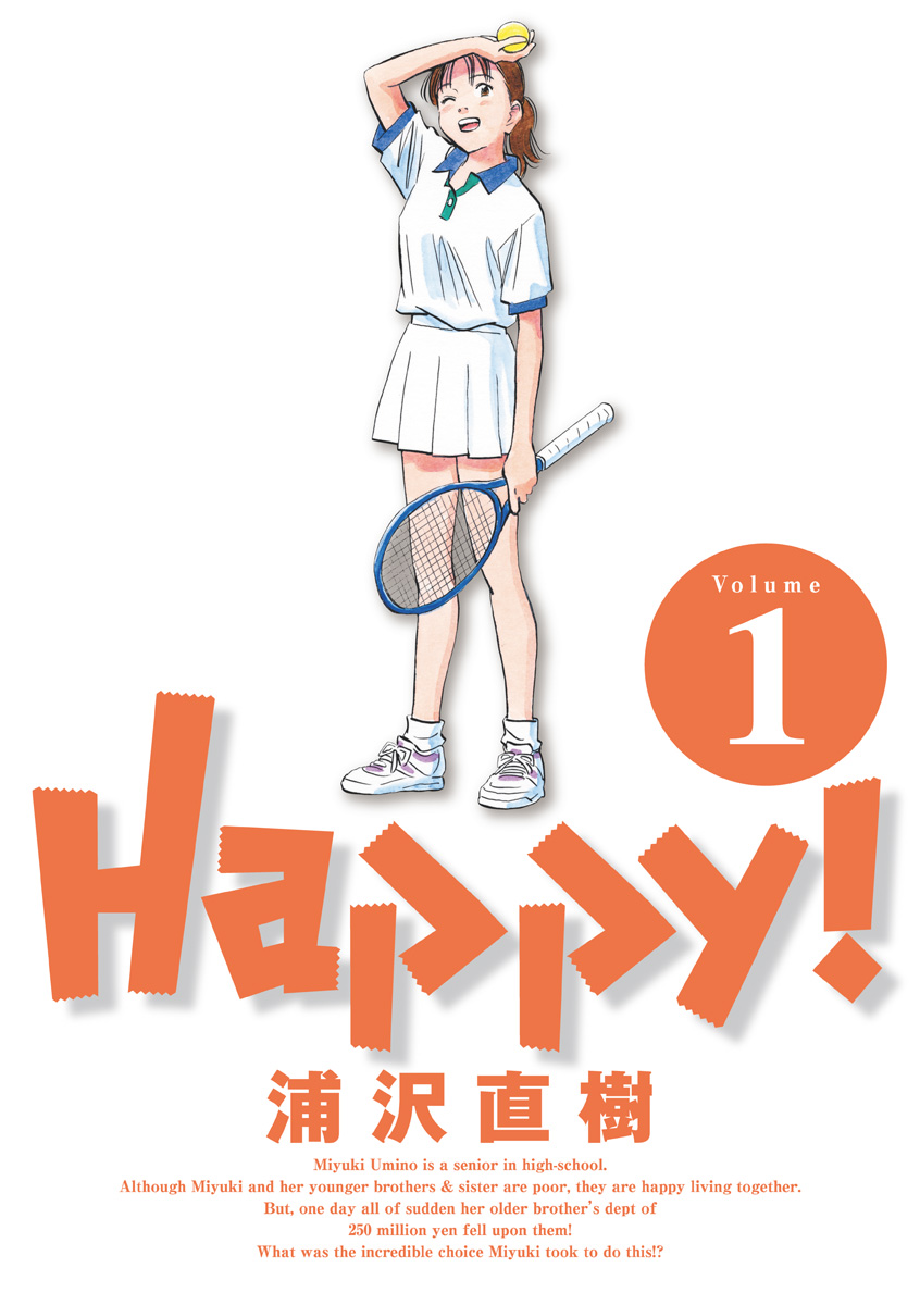 Happy! 完全版 デジタル Ver 1 | ブックライブ