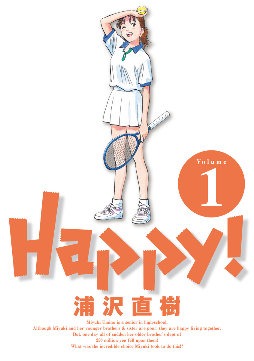 Happy 浦沢 直樹