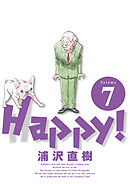 Happy! 完全版 デジタル Ver 7