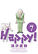 Happy! 完全版 デジタル Ver 7