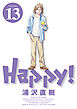 Happy! 完全版 デジタル Ver 13