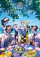 HIGH CARD -◇9 No Mercy 3巻