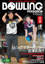 趣味・スポーツ・トレンド一覧 - 電子書籍・無料漫画ならブックライブ