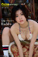 【デジタル限定 Purizm PHOTO BOOK】私服でグラビア!! RaMu