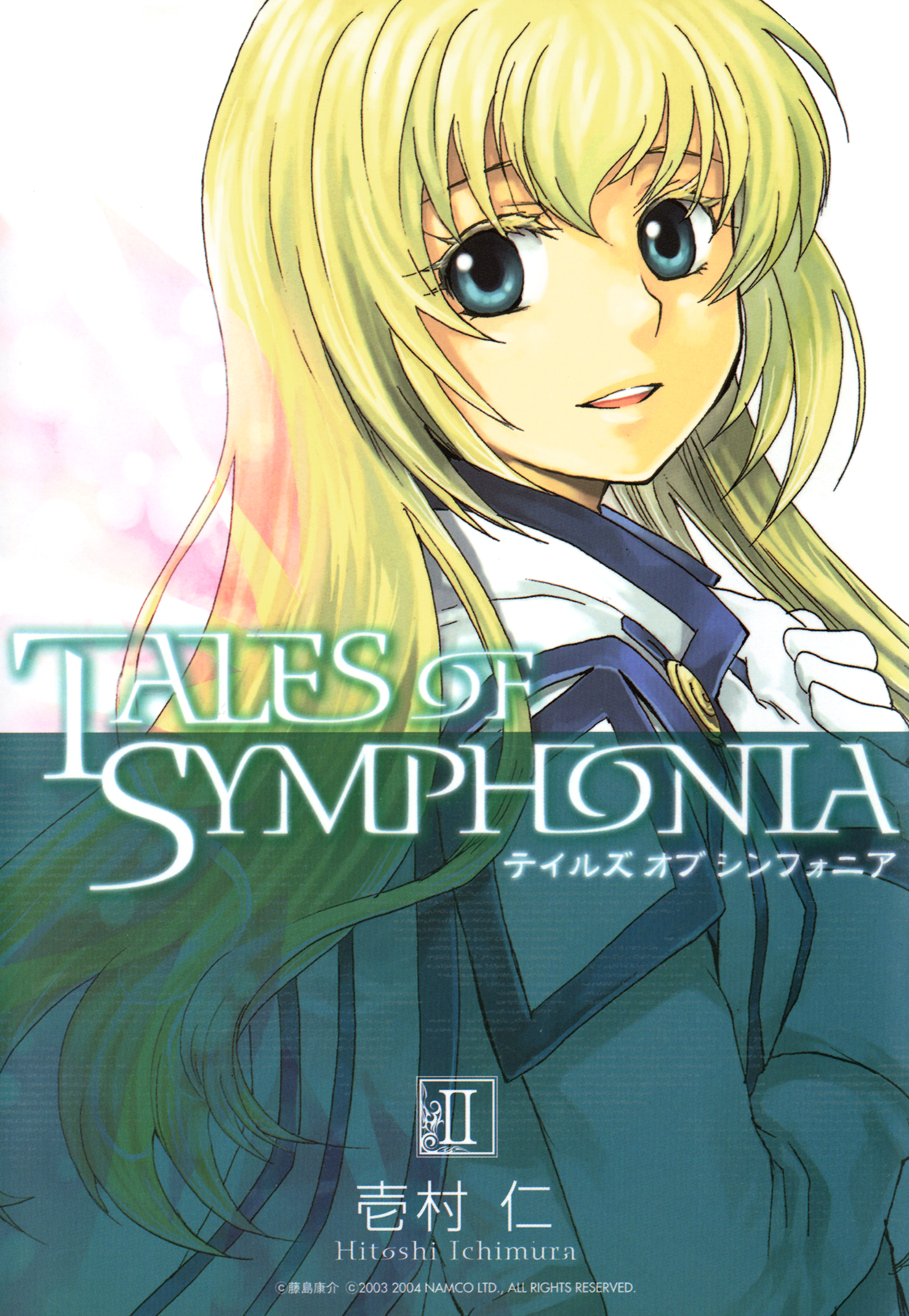 symphonia様〉専用ページ - コスプレ衣装