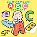じんせいさいしょのABC