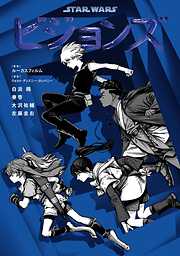 地獄の教頭 5巻【デジタル版限定特典付き】 - 大沼良太 - 青年マンガ・無料試し読みなら、電子書籍・コミックストア ブックライブ