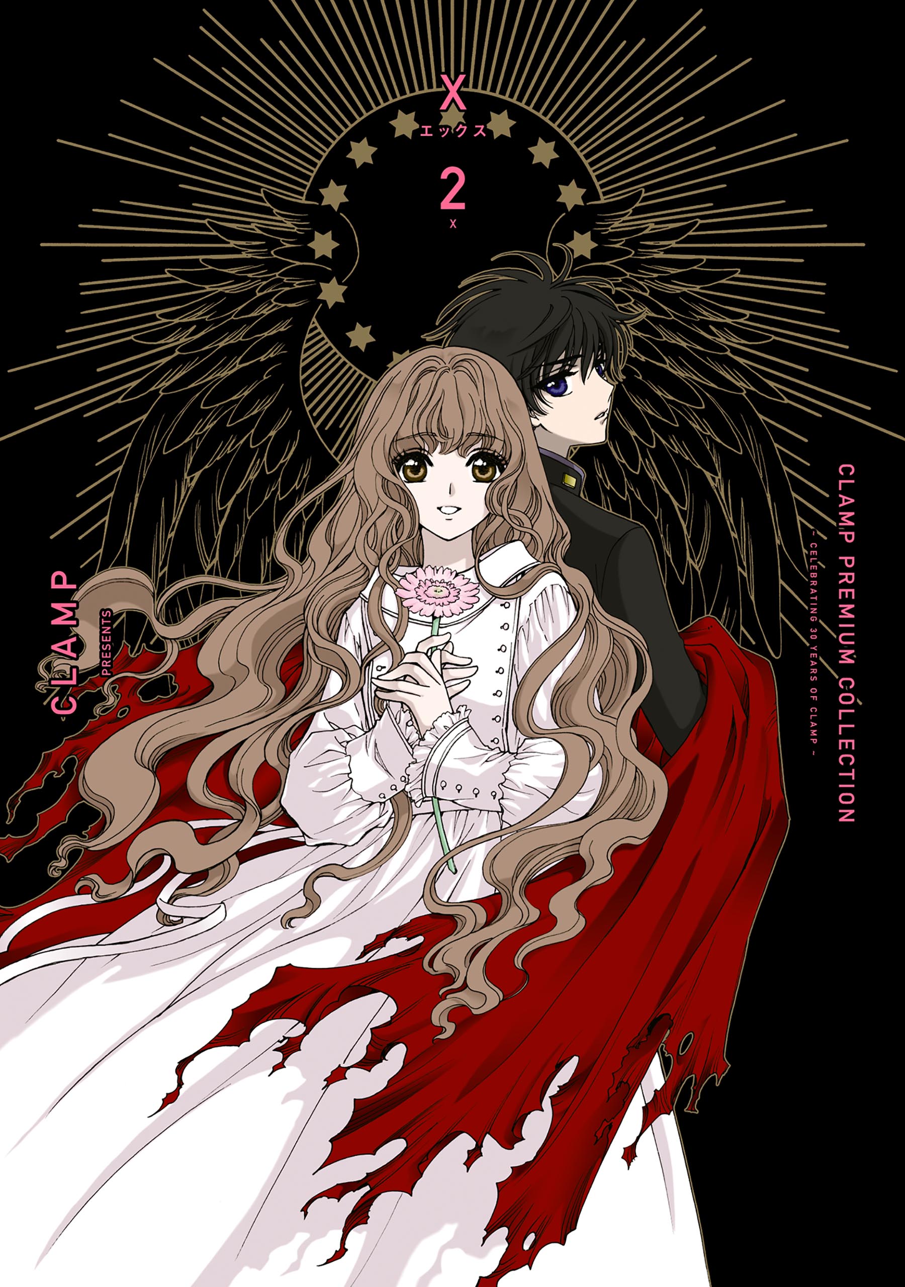 ＣＬＡＭＰ ＰＲＥＭＩＵＭ ＣＯＬＬＥＣＴＩＯＮ X （２