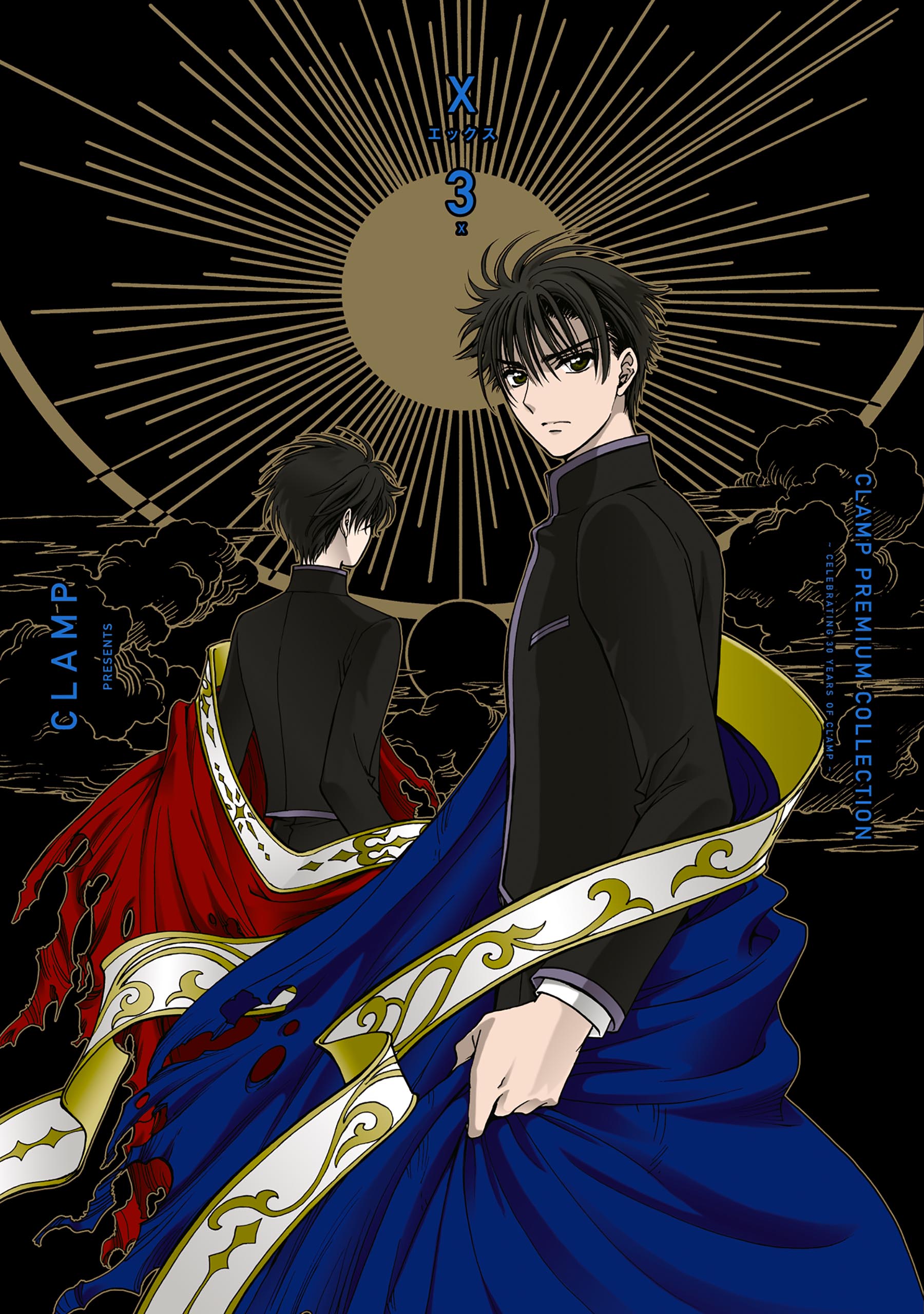 ＣＬＡＭＰ ＰＲＥＭＩＵＭ ＣＯＬＬＥＣＴＩＯＮ X （３） - CLAMP