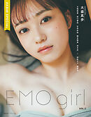 EMO girl VOL.2　AKB48スペシャル