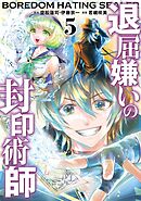 その着せ替え人形は恋をする 14巻（最新刊） - 福田晋一 - 青年