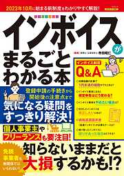 三才ブックス一覧 - 漫画・無料試し読みなら、電子書籍ストア ブックライブ