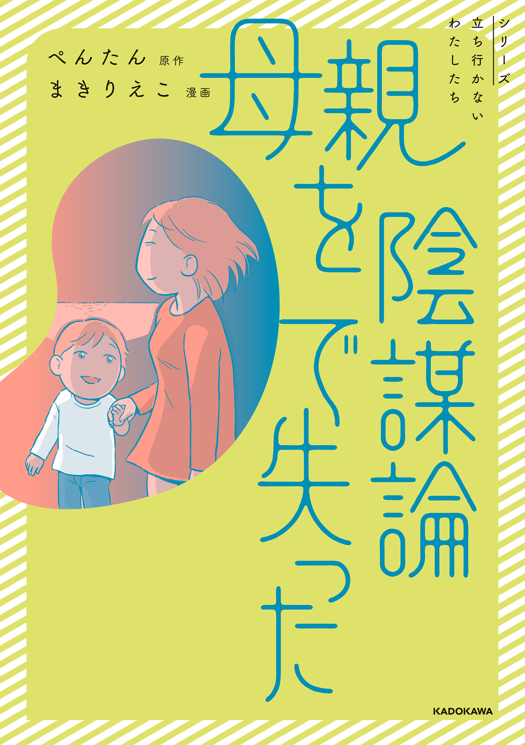 くろっぺのおはなばたけ - アート・デザイン・音楽