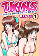 TWINS～教師の姉と風俗嬢の妹の淫靡な誘い～1