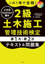 ビジネス・経済 - KADOKAWA一覧 - 漫画・無料試し読みなら、電子書籍