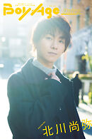 BoyAge-ボヤージュ- Extra  北川尚弥