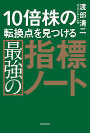 複雑な問題が一瞬でシンプルになる ２軸思考 - 木部智之 - ビジネス・実用書・無料試し読みなら、電子書籍・コミックストア ブックライブ