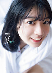 デジタル限定豪華版 20ページ増】 小嶋陽菜写真集 かもしれない - 小嶋