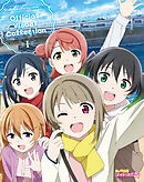 ラブライブ！虹ヶ咲学園スクールアイドル同好会 Official Visual Collection I