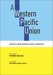 A Western Pacific Union
