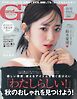 andGIRL 2024年秋号