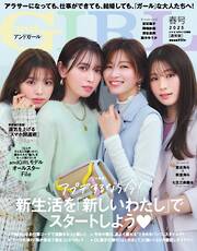Pen 2019年 2/1号 - - 雑誌・無料試し読みなら、電子書籍・コミック 