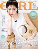 andGIRL 2026年夏号