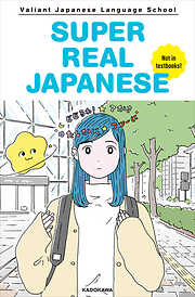 SUPER REAL JAPANESE