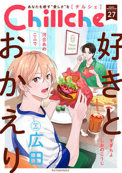 Chillche ： 27