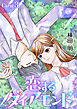 恋するダイアモンド［1話売り］ story03