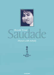Hayashi Tetsuji Saudade 50years with melody