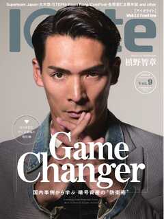 Iolite(アイオライト) 2024年9月号