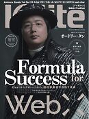 Iolite(アイオライト) Iolite増刊 Special issue